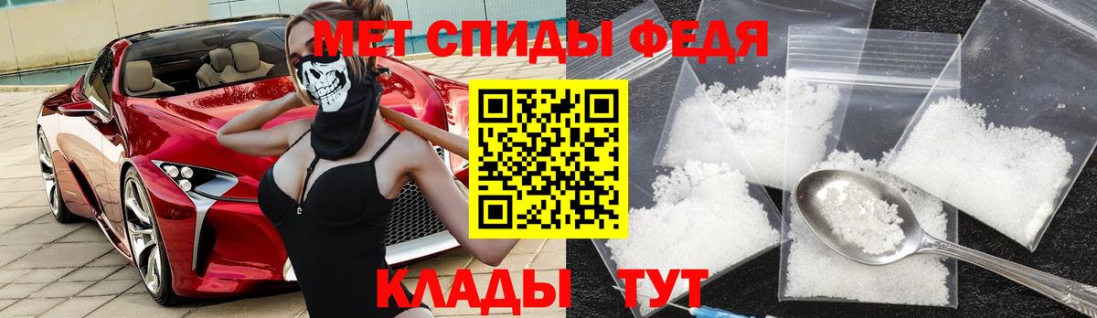 АМФЕТАМИН VHQ Владивосток