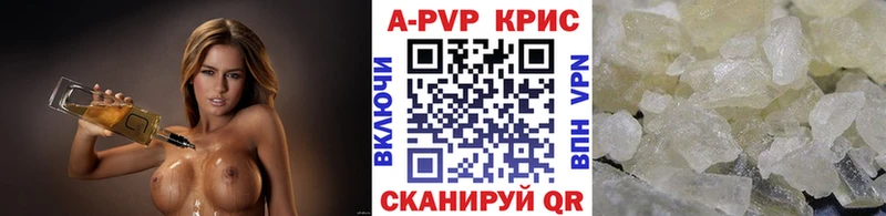 A-PVP Соль  купить  цена  KRAKEN ссылка  Владивосток 