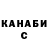 Метадон VHQ Mila Tsoy