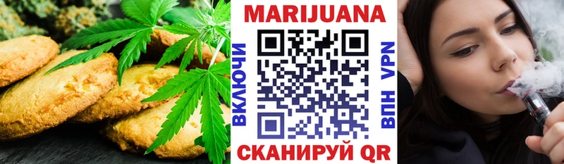 Еда ТГК марихуана Владивосток