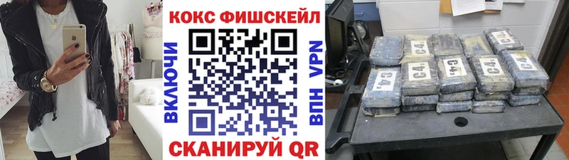 Кокаин 99%  Владивосток 