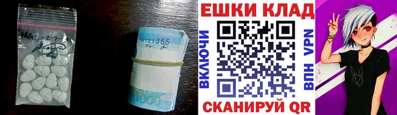 Ecstasy 99%  mega рабочий сайт  Владивосток 