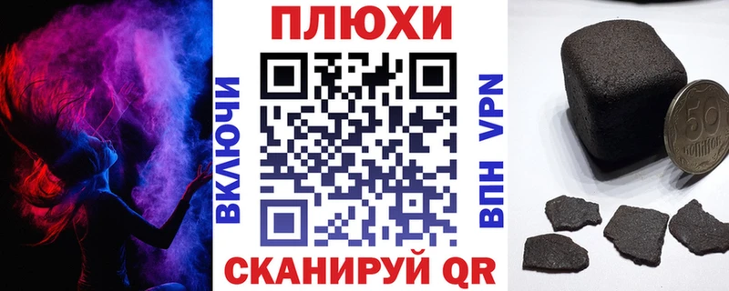 дарнет шоп  Владивосток  ОМГ ОМГ ТОР  ГАШИШ Cannabis 