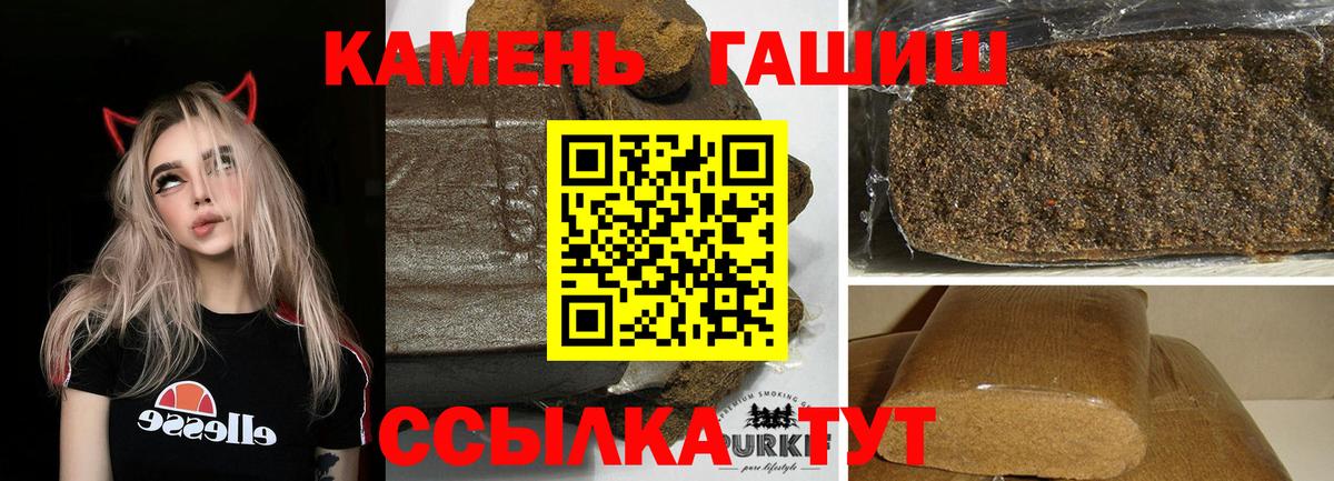 Владивосток  Гашиш убойный  Вход с VPN 