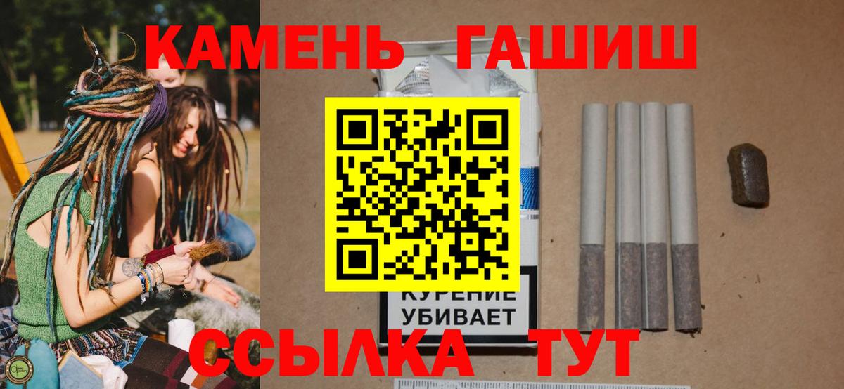 ГАШИШ Ice-O-Lator Владивосток