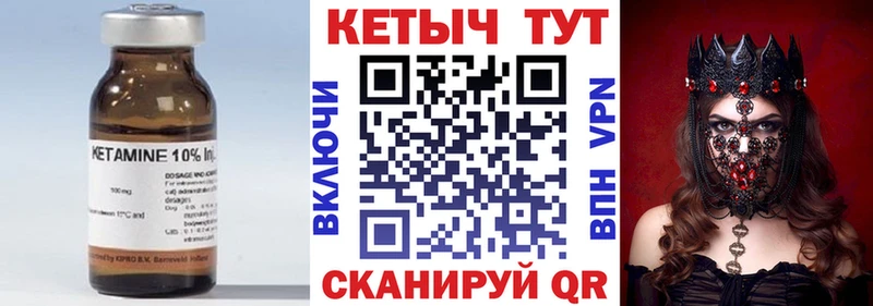 ОМГ ОМГ зеркало  Владивосток  КЕТАМИН ketamine 