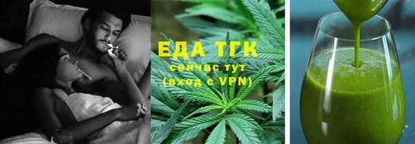 стафф Аркадак