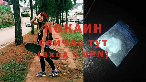 кристаллы Балахна