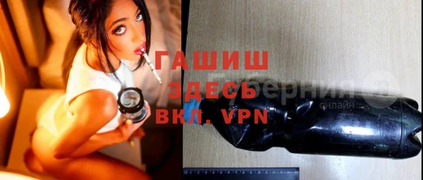 кристаллы Балахна