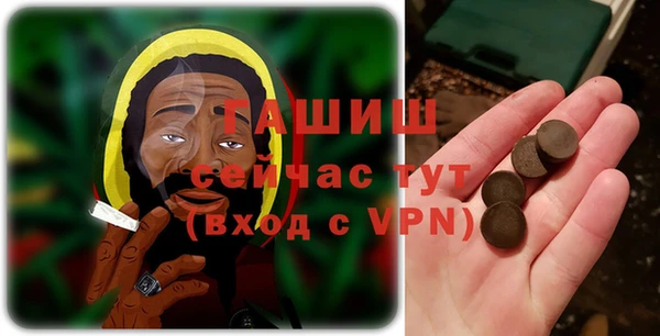 герыч Баксан