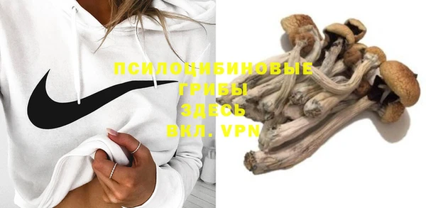 кристаллы Балахна