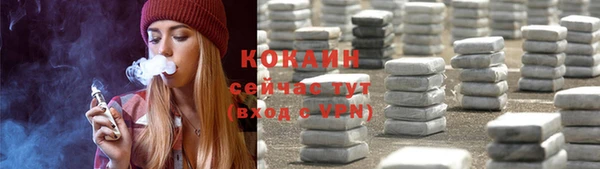 стафф Аркадак