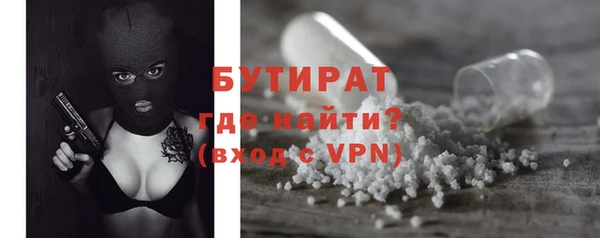 MDMA Бородино