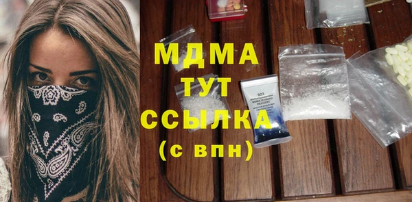 стафф Аркадак