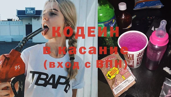 кокаин VHQ Арсеньев