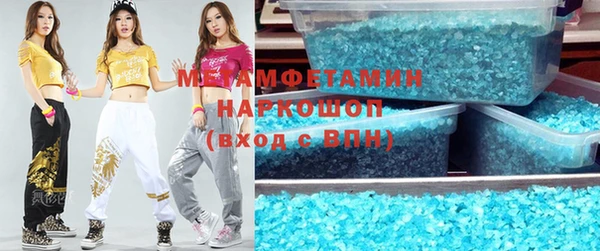 кокаин VHQ Арсеньев