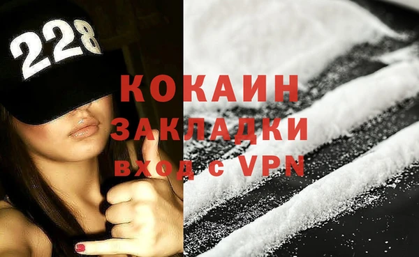 стафф Аркадак