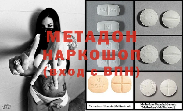 герыч Баксан