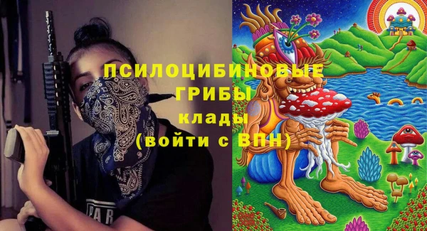 кокаин VHQ Арсеньев
