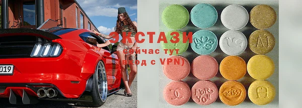 кокаин VHQ Арсеньев