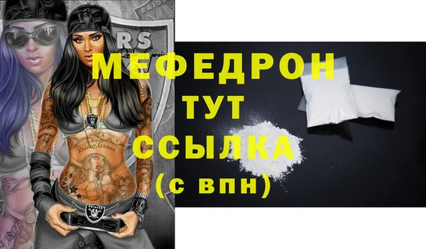мяу мяу мука Армянск