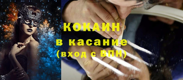 кокаин VHQ Арсеньев