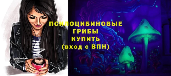 бутик Сосновоборск