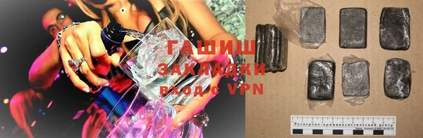 мяу мяу мука Армянск