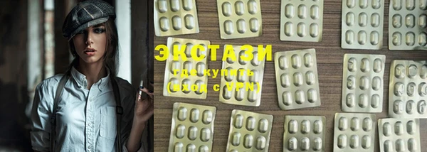 кристаллы Балахна