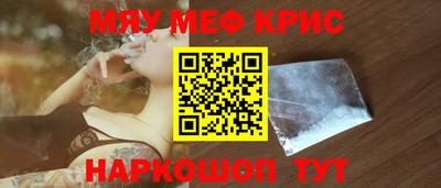 меф Моздок