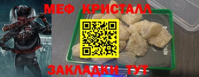мет Можайск