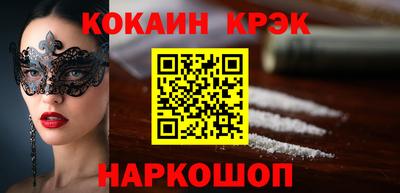 меф Моздок