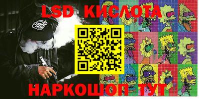 меф Моздок