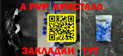 бутик Можга