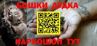 бутик Можга