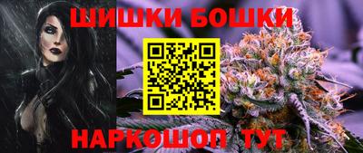 мет Можайск