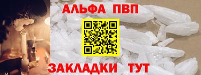 меф Моздок