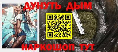 бутик Можга