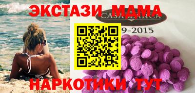 мет Можайск