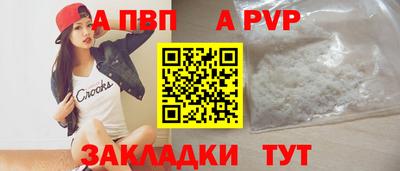 меф Моздок