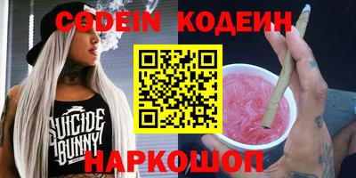 меф Моздок