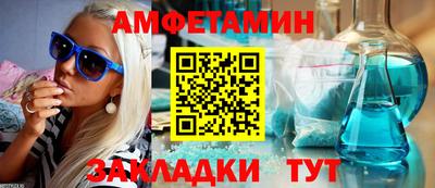 мет Можайск