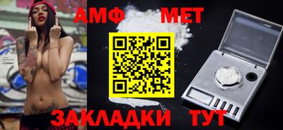 меф Моздок