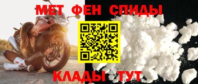 мет Можайск