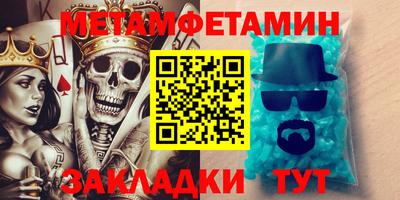 бутик Можга