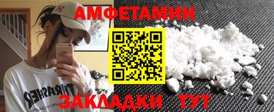 бутик Можга