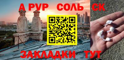меф Моздок