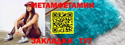 бутик Можга