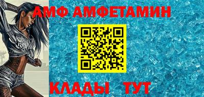 мет Можайск