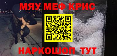 мет Можайск